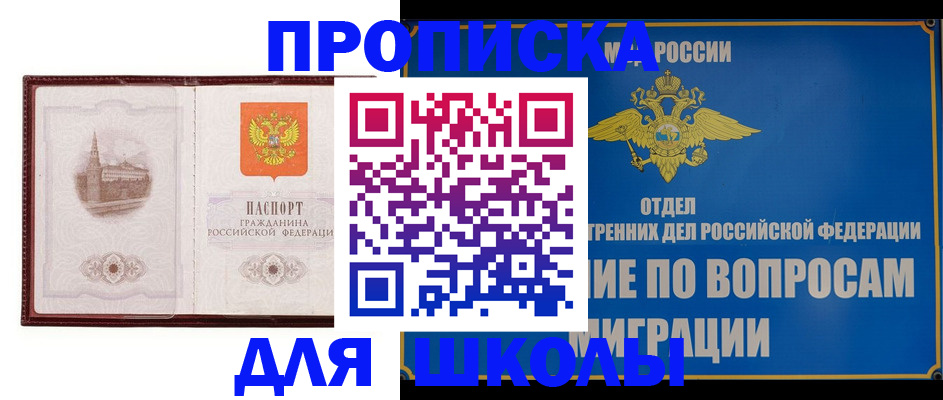 регистрация в Елизово